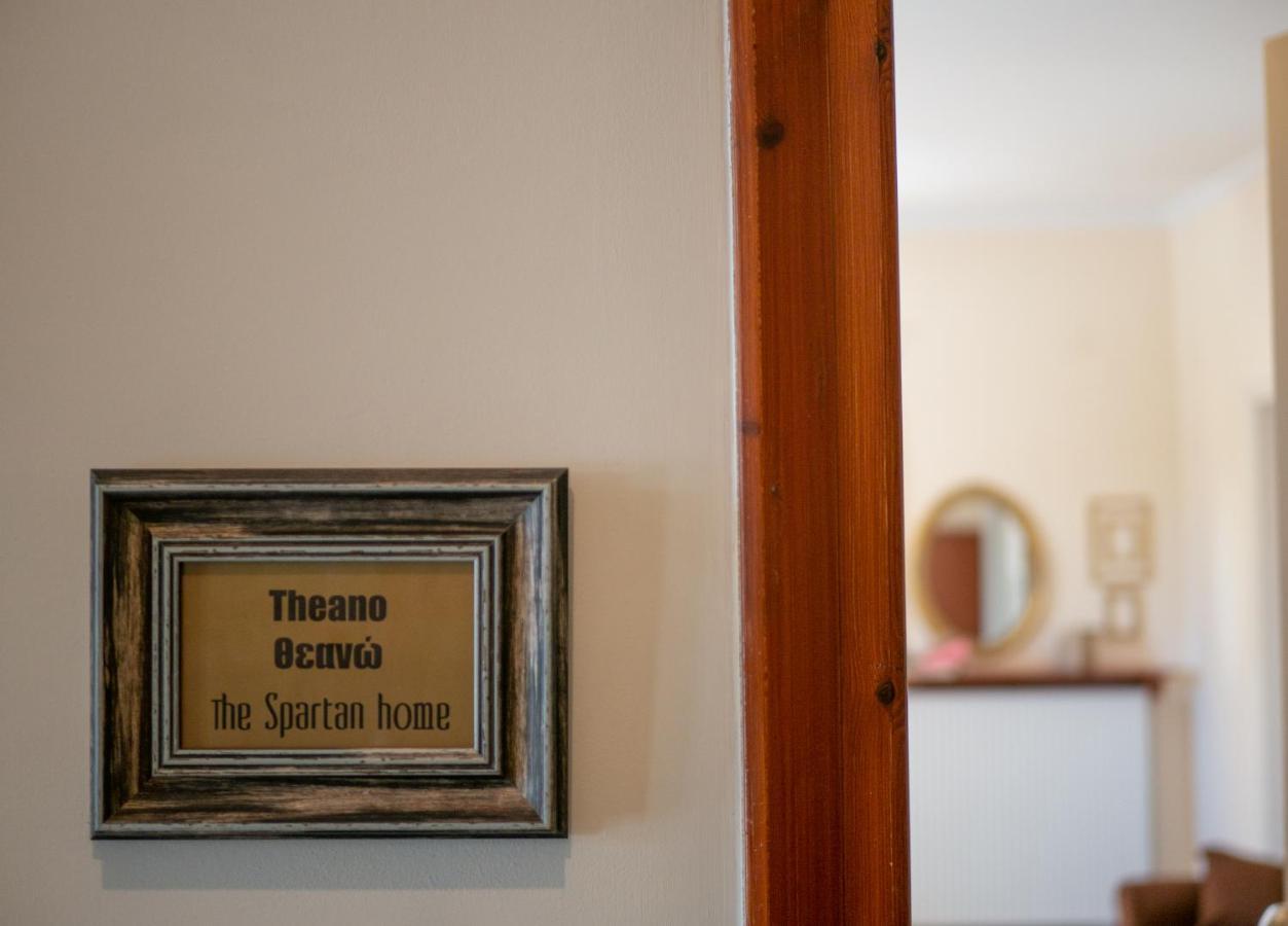 Helen - The Spartan Home מראה חיצוני תמונה