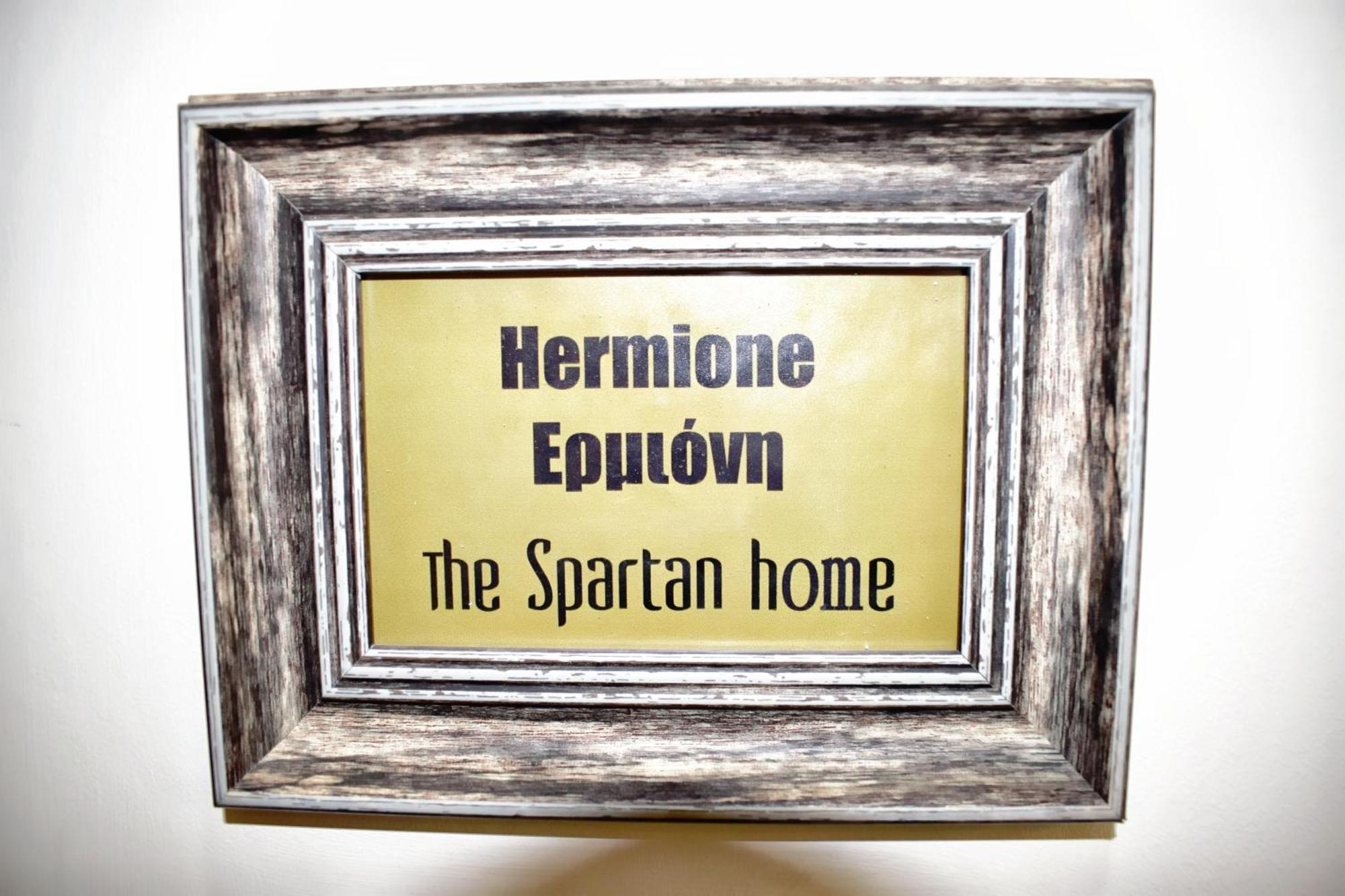 Helen - The Spartan Home מראה חיצוני תמונה